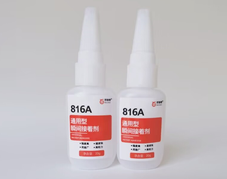 橡膠粘金屬膠水