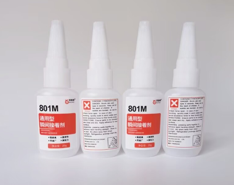 磁鐵粘鋁合金膠水，磁鐵粘鐵，磁鐵粘塑料膠水