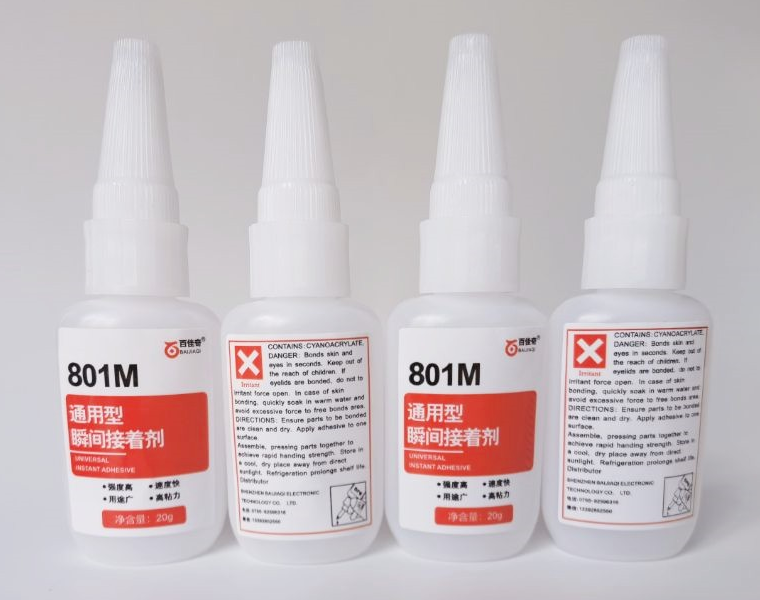 TPE/TPU/TPR/TPV粘金屬膠水